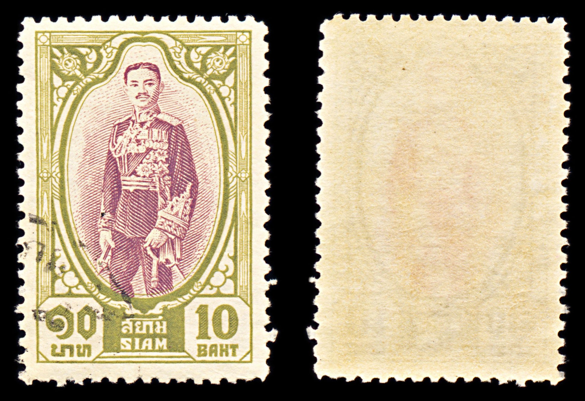 6724 Thailand SG263 5B Deep Violet & Grey Black 1928. Sc#219 Mi 210 Used. C£15