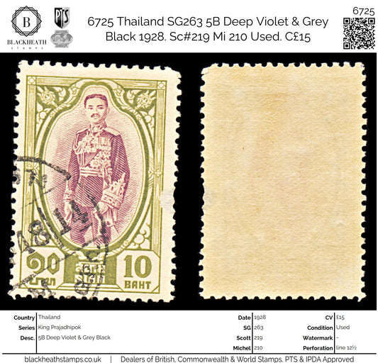 6725 Thailand SG263 5B Deep Violet & Grey Black 1928. Sc#219 Mi 210 Used. C£15