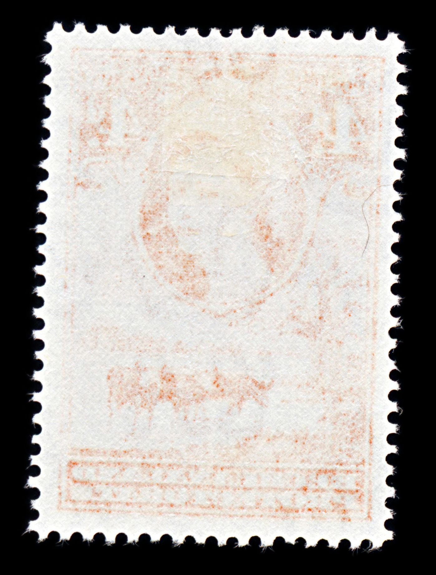 6743 Bechuanaland SG146b 4D Red Orange 1958. Sc#158 Mi 133 Mint MH. C£13