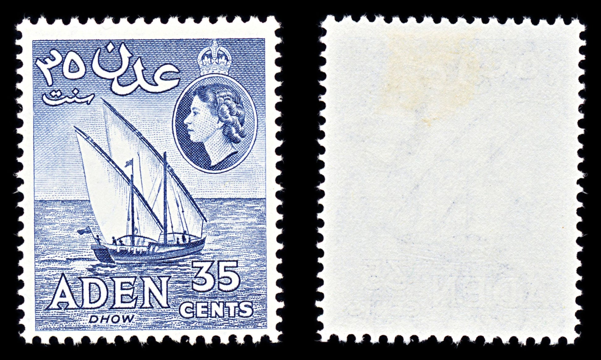 6748 Aden SG57a 35C Violet Blue 1959. Sc#52b Mi 66 Mint MH. C£15