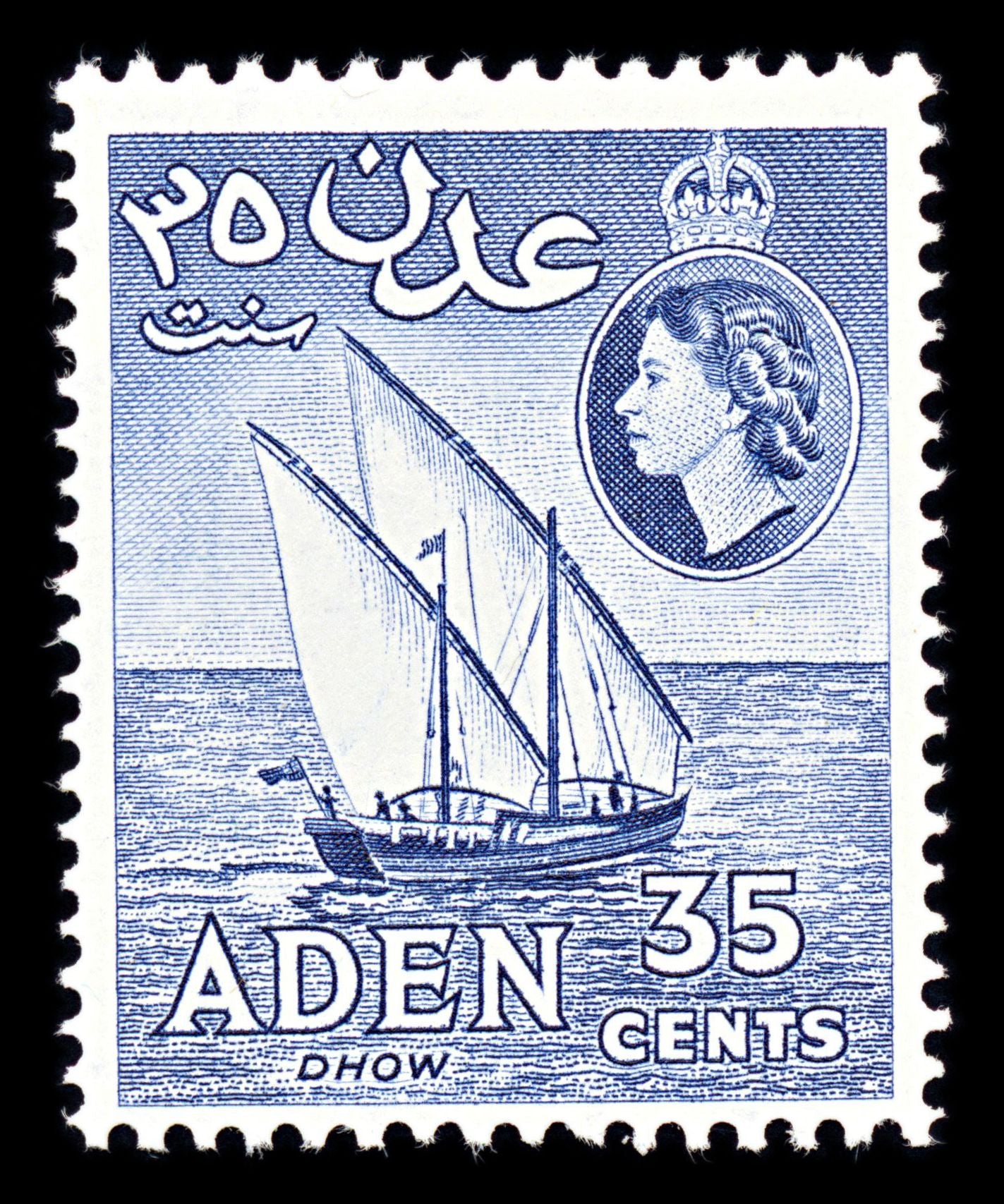 6748 Aden SG57a 35C Violet Blue 1959. Sc#52b Mi 66 Mint MH. C£15