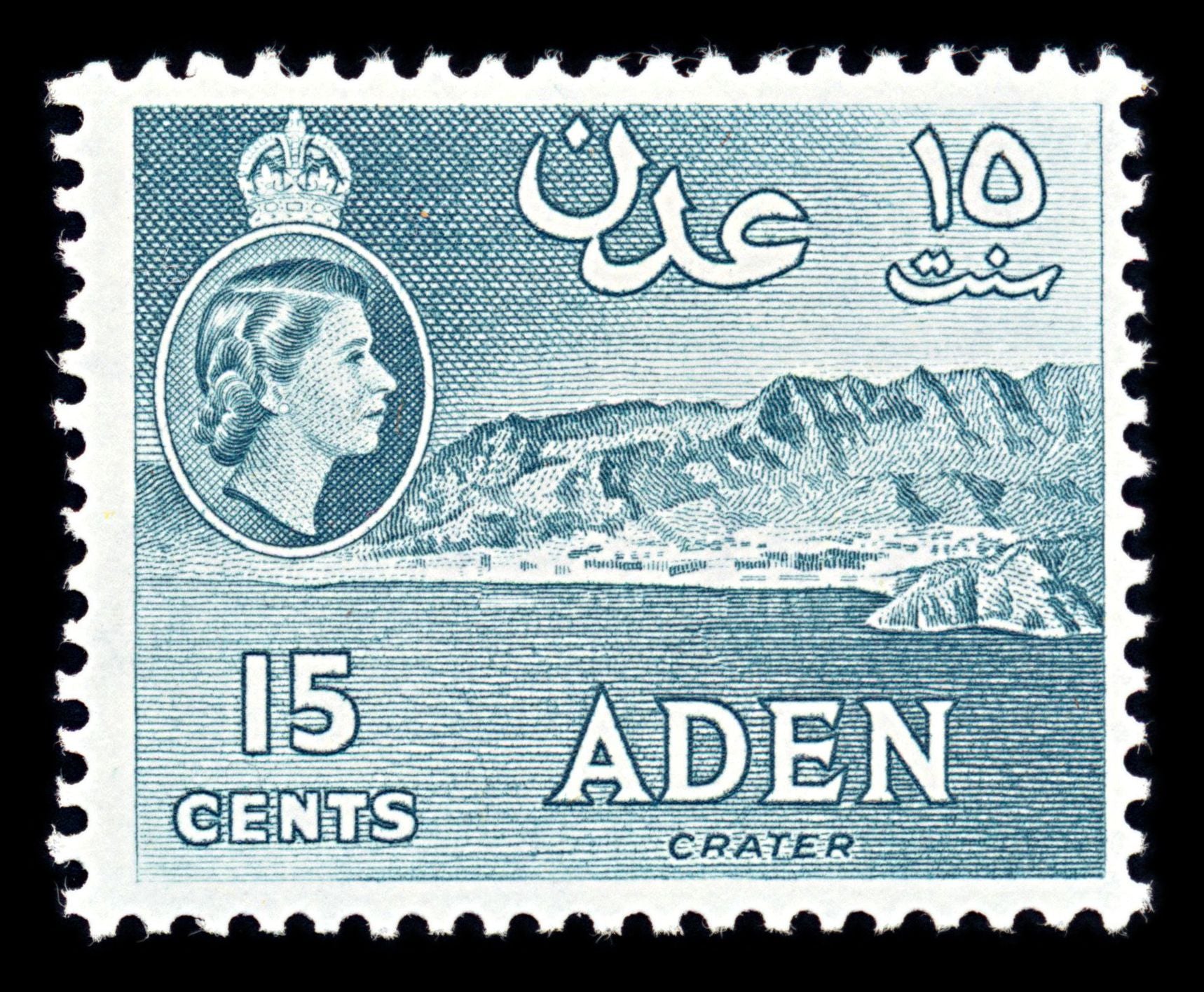 6749 Aden SG53b 15C Greenish Slate 1962. Mint MH. C£30