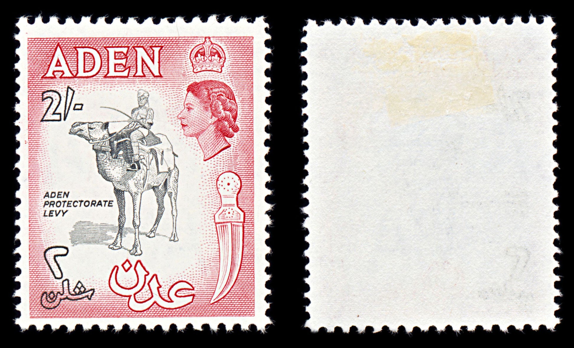 6751 Aden SG66b 2S Black & Carmine Rose 1963. Mint MH. C£48