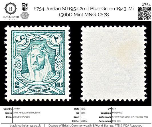 6754 Jordan SG195a 2mil Blue Green 1943. Mi 156bD Mint MNG. C£28