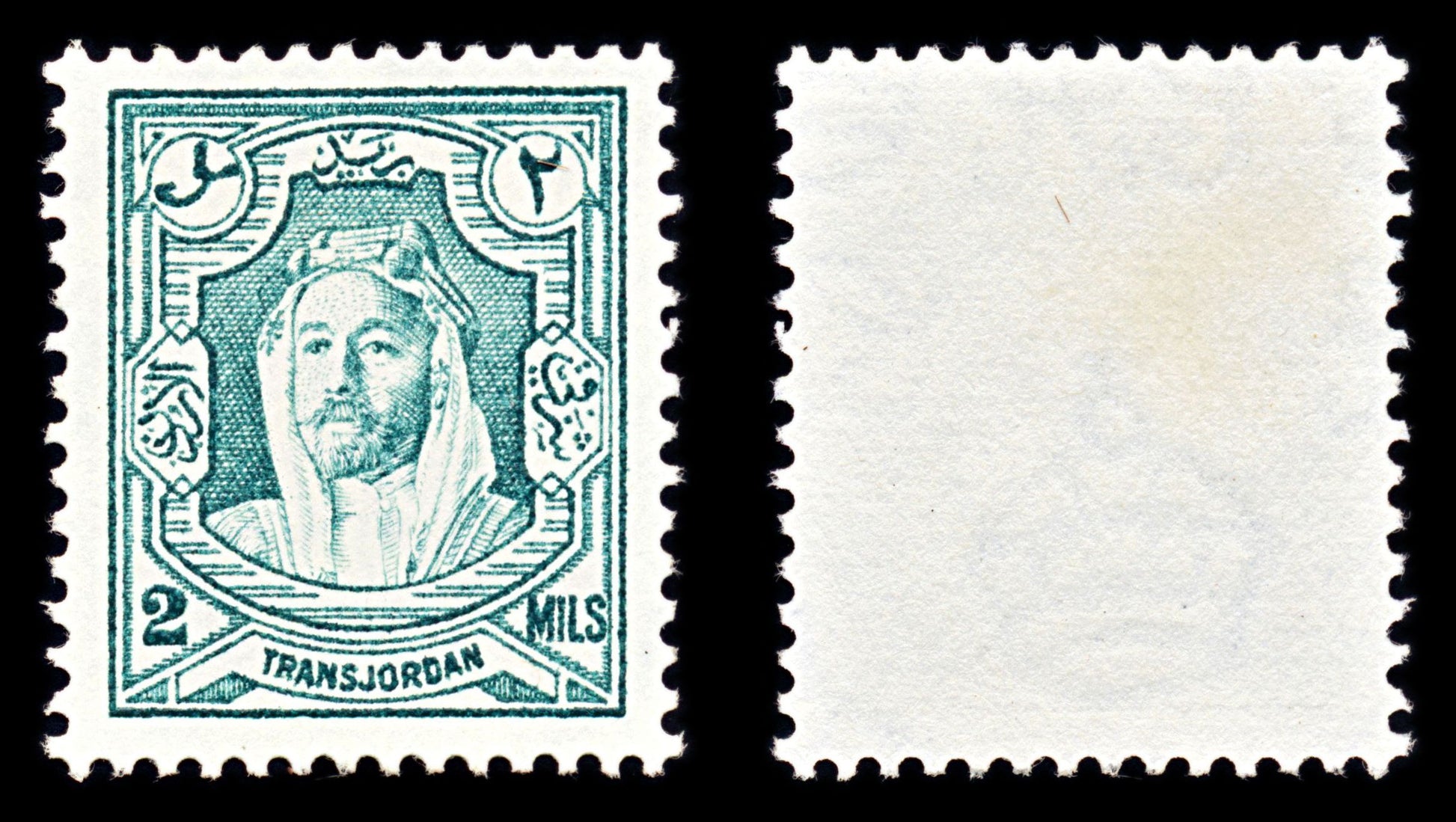 6754 Jordan SG195a 2mil Blue Green 1943. Mi 156bD Mint MNG. C£28