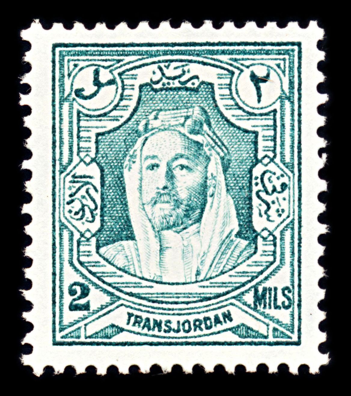 6754 Jordan SG195a 2mil Blue Green 1943. Mi 156bD Mint MNG. C£28