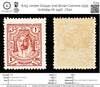 6755 Jordan SG194c 1mil Brown Carmine 1939. Sc#169a Mi 155D . C£20