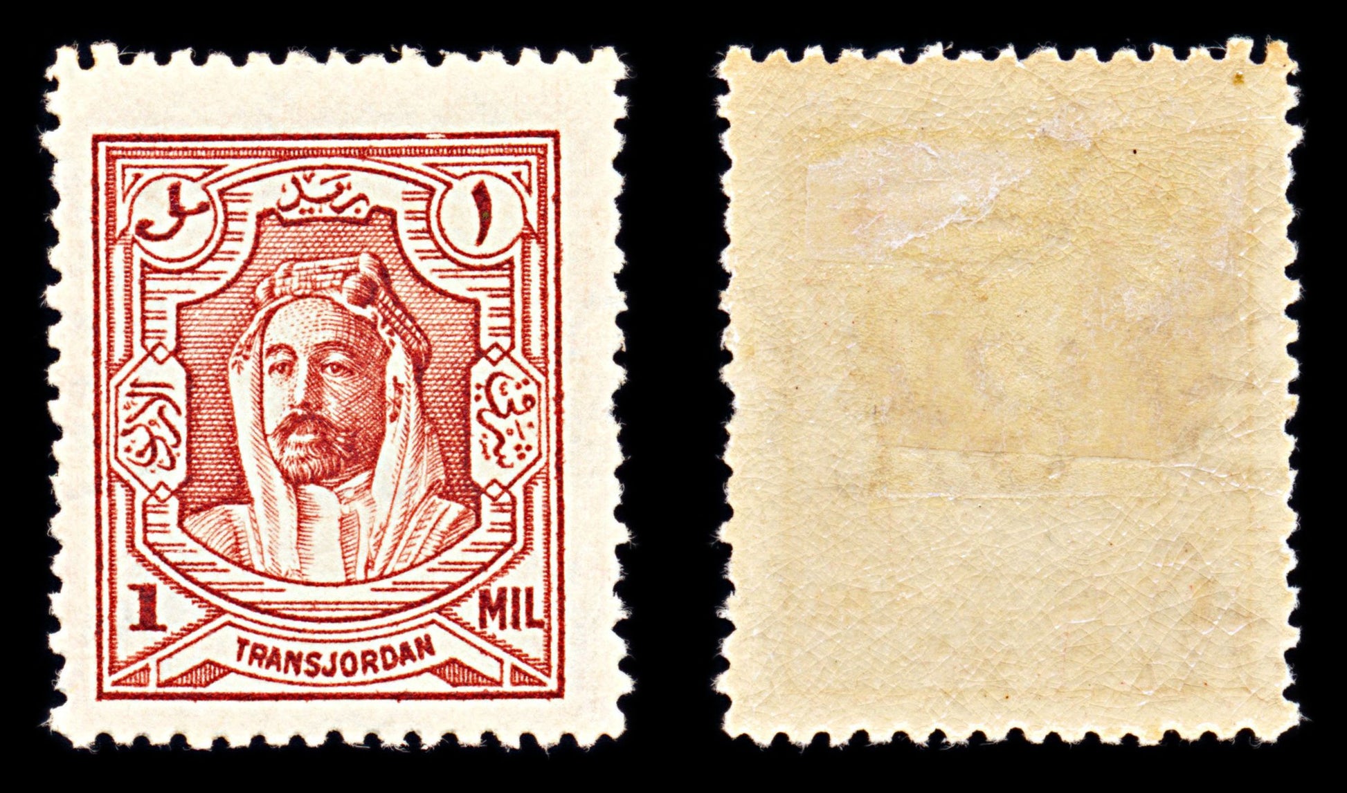 6755 Jordan SG194c 1mil Brown Carmine 1939. Sc#169a Mi 155D . C£20