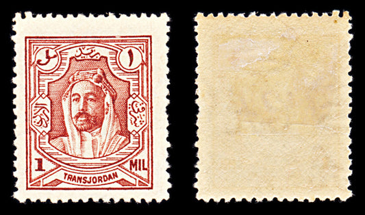 6755 Jordan SG194c 1mil Brown Carmine 1939. Sc#169a Mi 155D . C£20