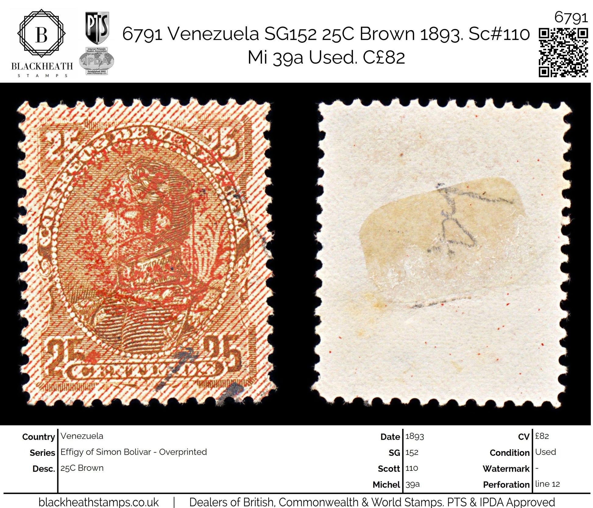 6791 Venezuela SG152 25C Brown 1893. Sc#110 Mi 39a Used. C£82