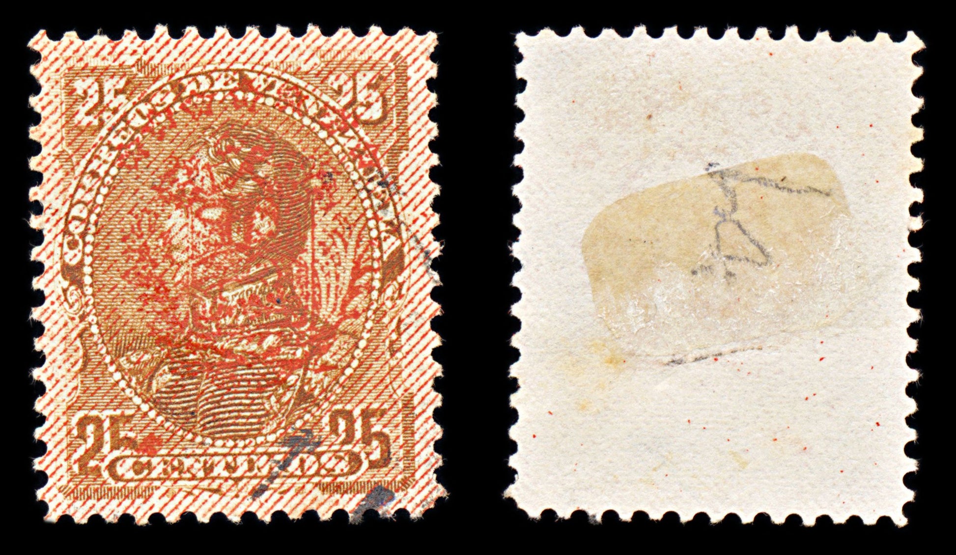 6791 Venezuela SG152 25C Brown 1893. Sc#110 Mi 39a Used. C£82