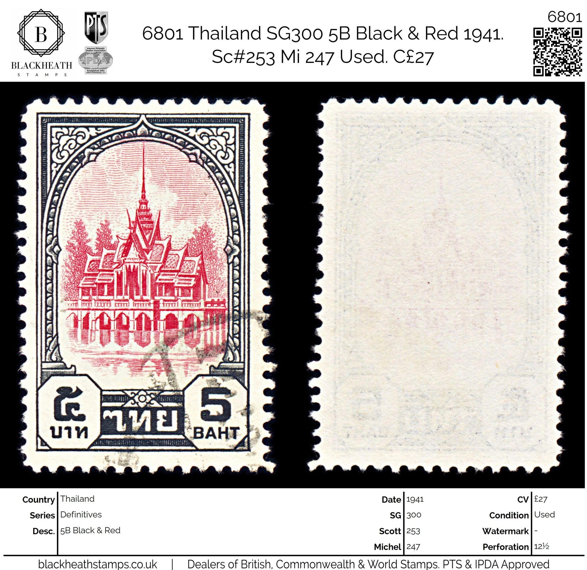 6801 Thailand SG300 5B Black & Red 1941. Sc#253 Mi 247 Used. C£27