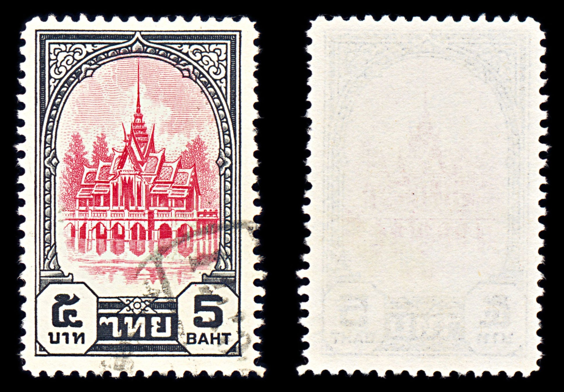 6801 Thailand SG300 5B Black & Red 1941. Sc#253 Mi 247 Used. C£27