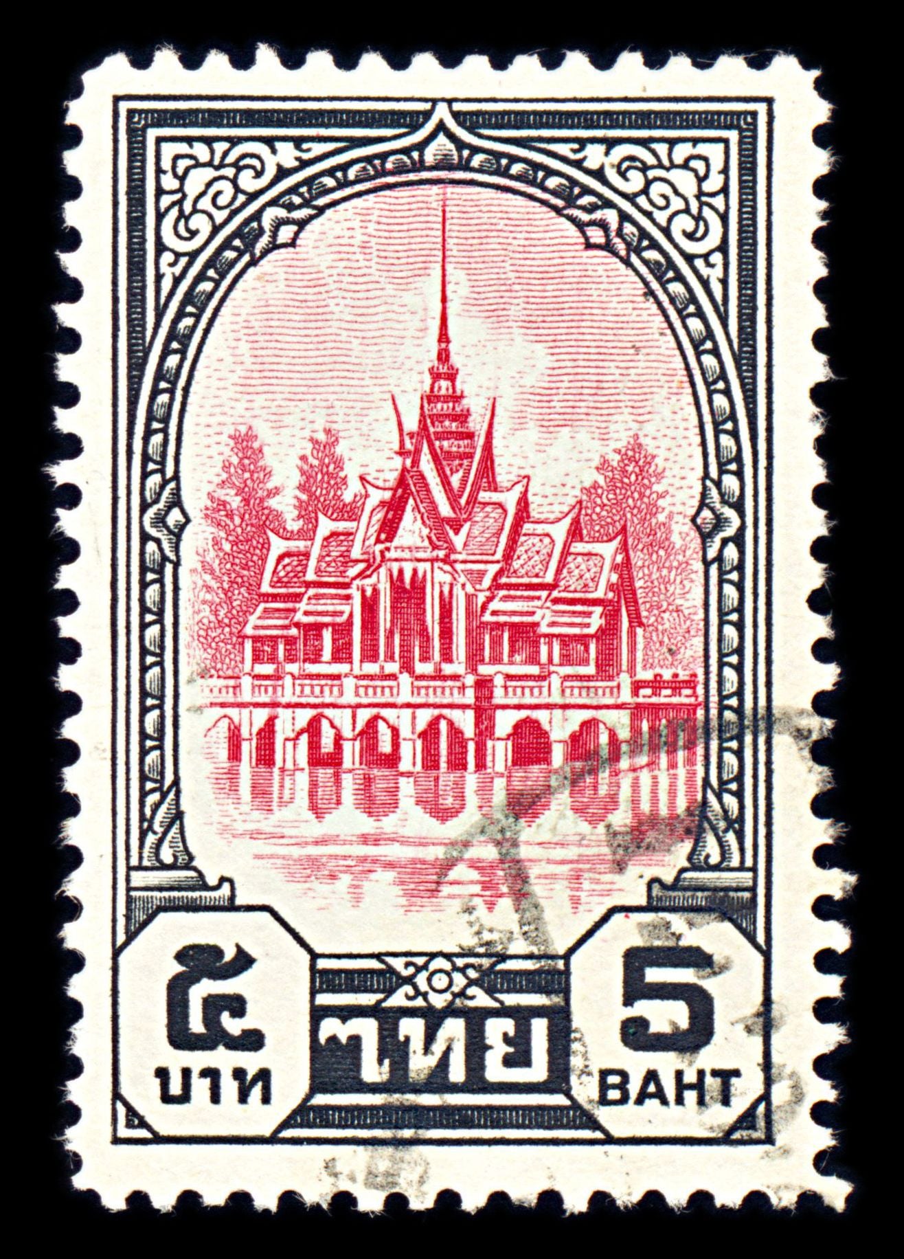 6801 Thailand SG300 5B Black & Red 1941. Sc#253 Mi 247 Used. C£27