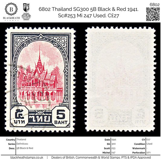 6802 Thailand SG300 5B Black & Red 1941. Sc#253 Mi 247 Used. C£27