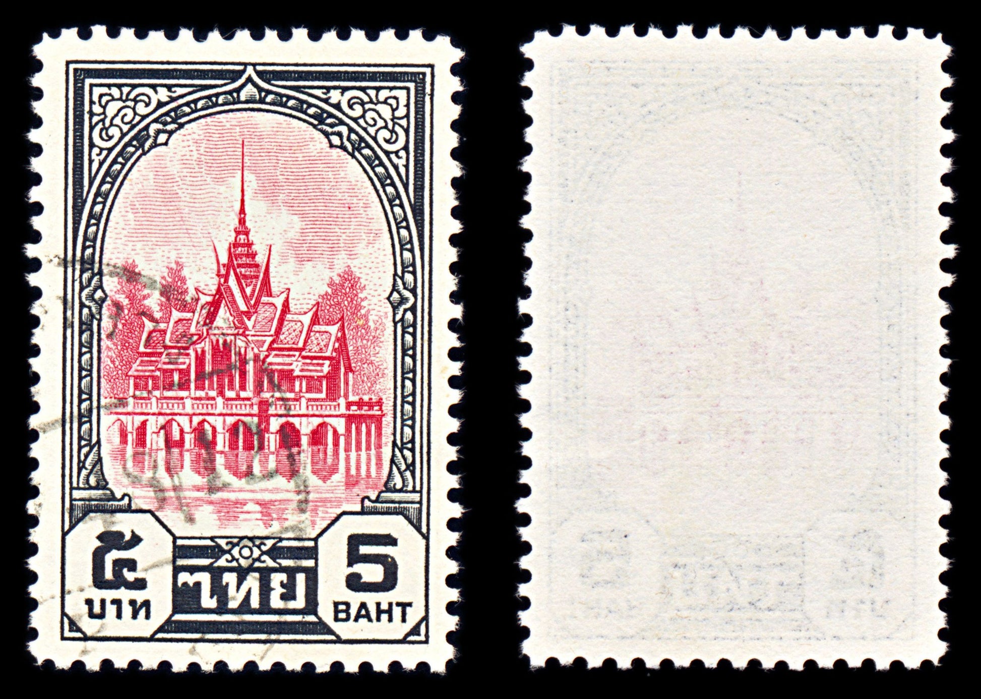 6802 Thailand SG300 5B Black & Red 1941. Sc#253 Mi 247 Used. C£27