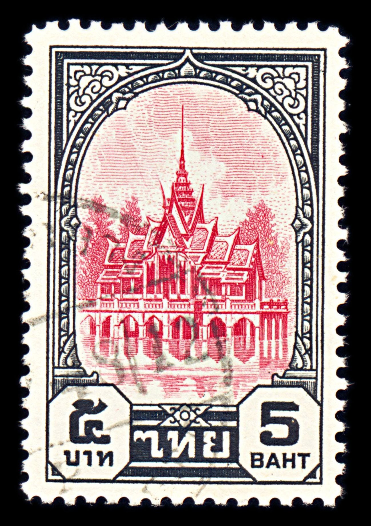 6802 Thailand SG300 5B Black & Red 1941. Sc#253 Mi 247 Used. C£27