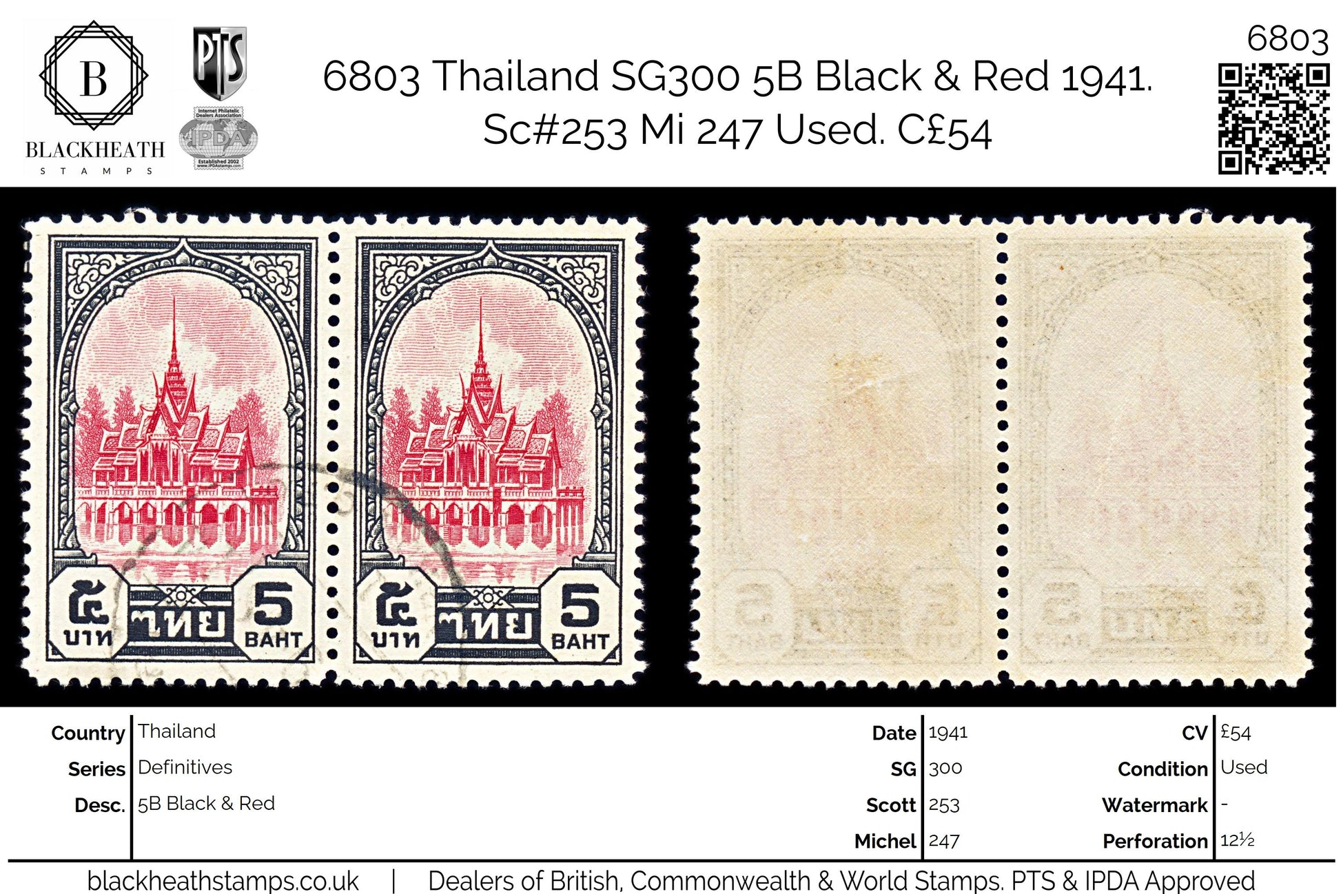 6803 Thailand SG300 5B Black & Red 1941. Sc#253 Mi 247 Used. C£54