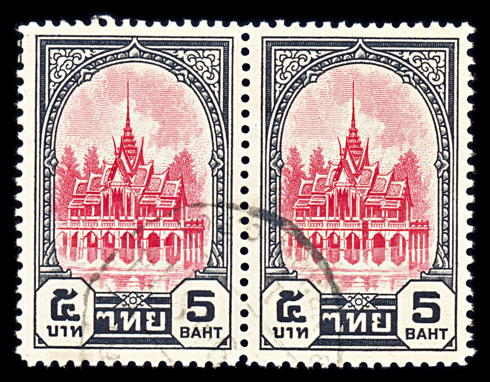 6803 Thailand SG300 5B Black & Red 1941. Sc#253 Mi 247 Used. C£54