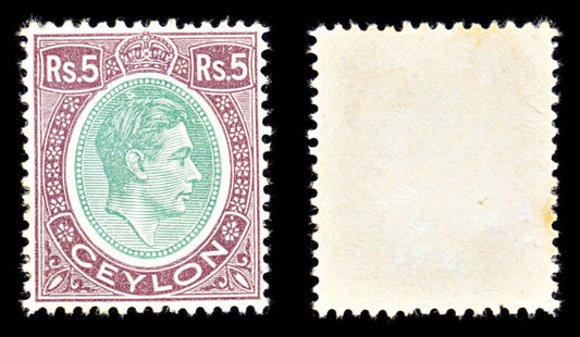 6834 Ceylon SG397a 5R Green & Pale Purple 1943. Sc#289 Mi 242b Mint MH. C£45