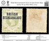 6836 Bechuanaland SG37 1S Dull Green 1894. Sc#37 Mi 44 Mint MNG. C£13