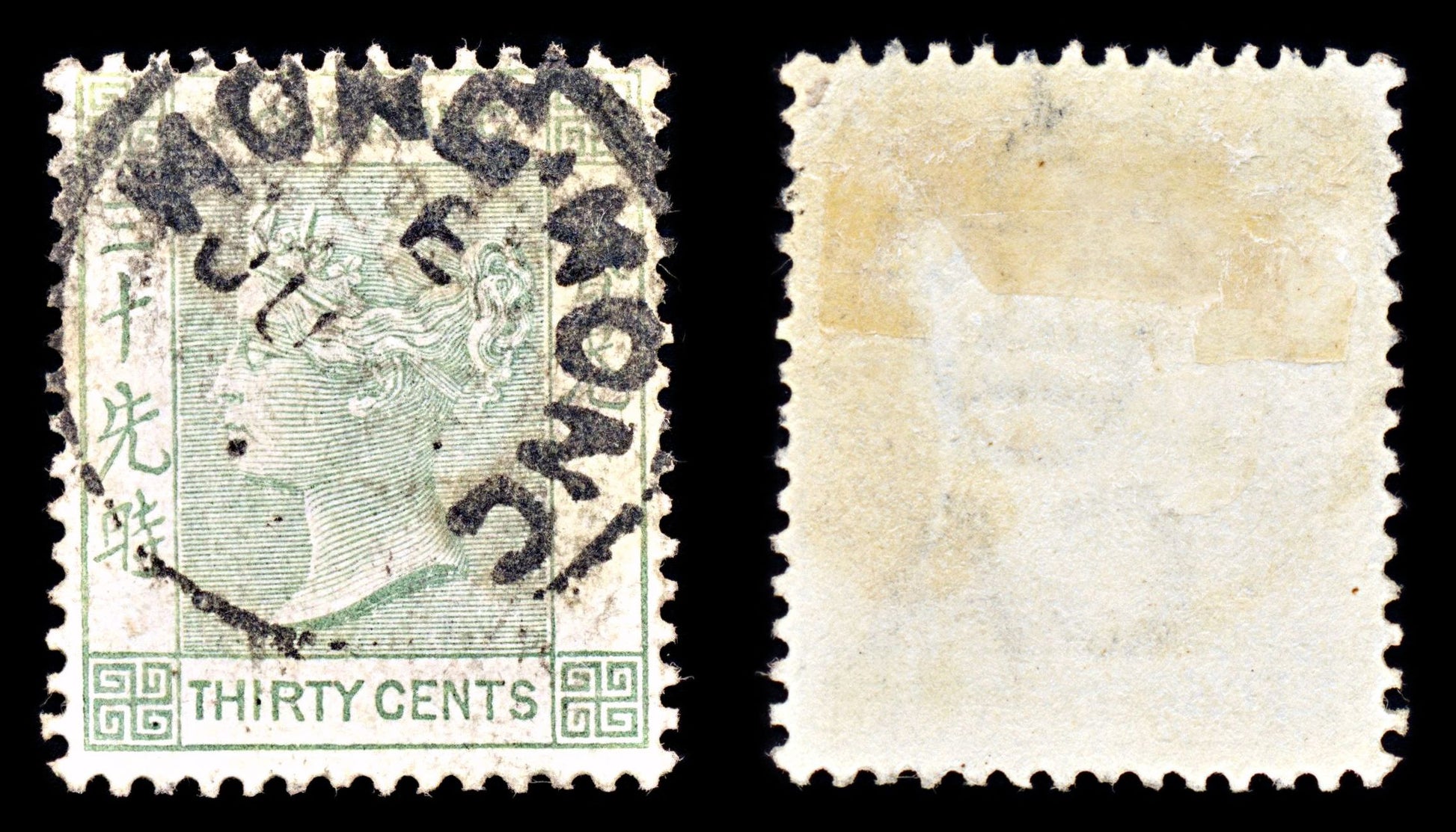 6855 Hong Kong SG39a 30C Grey Green 1891. Sc#47 Mi 45b Used. C£27