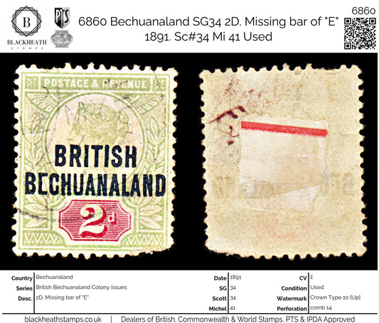 6860 Bechuanaland SG34 2D. Missing bar of "E" 1891. Sc#34 Mi 41 Used