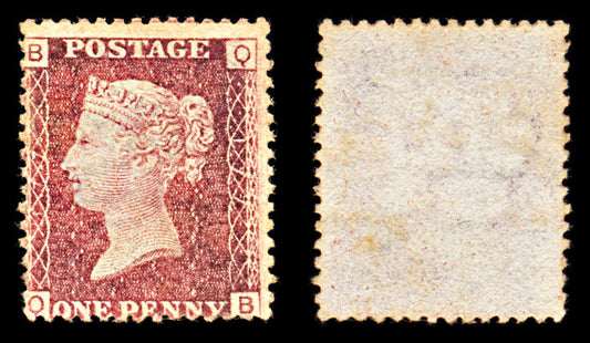 6884 GB SG43 1D Rose Red. Plate 177 "QB" 1875. Sc#33 Mi 16 Mint MNG. C£60