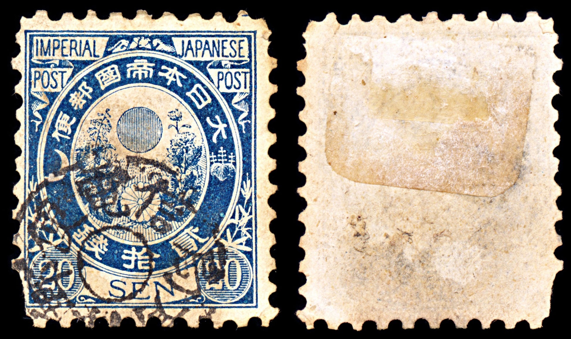 6893 Japan SG89 20 Sen Dull Blue 1877. Sc#65 Mi 50 Used. C£15