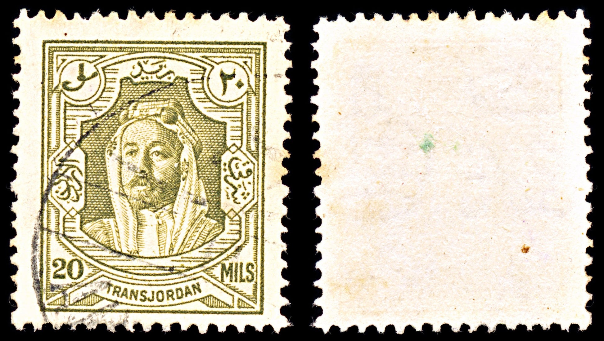 6894 Jordan SG201a 20 Mils Olive 1939. Sc#178a Mi 164D Used. C£12