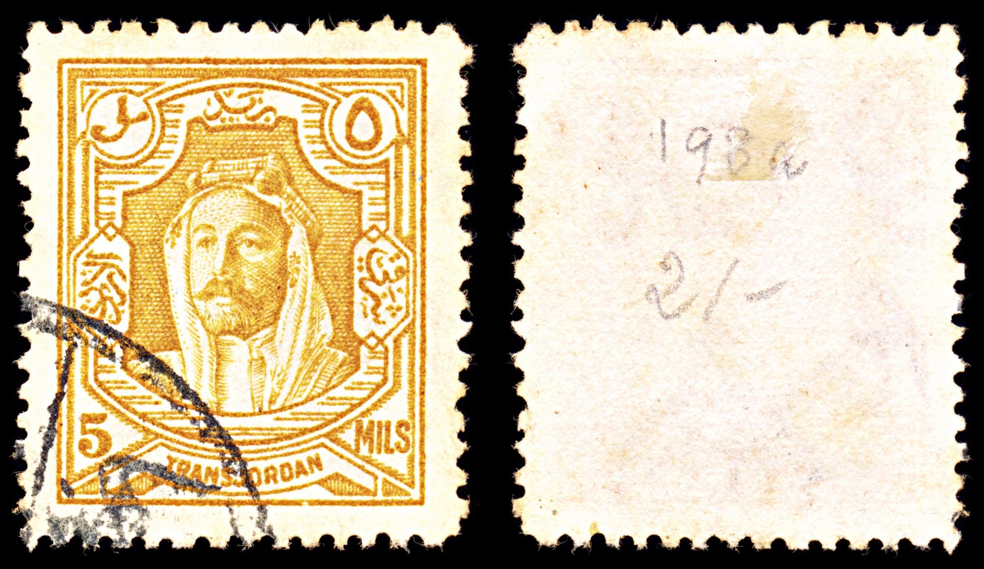 6895 Jordan SG198a 5 Mils Orange 1936. Sc#175a Mi 161E Used. C£25