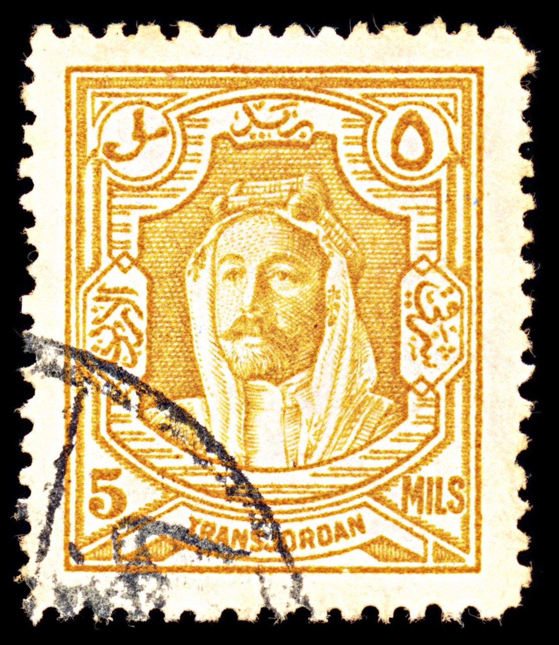 6895 Jordan SG198a 5 Mils Orange 1936. Sc#175a Mi 161E Used. C£25