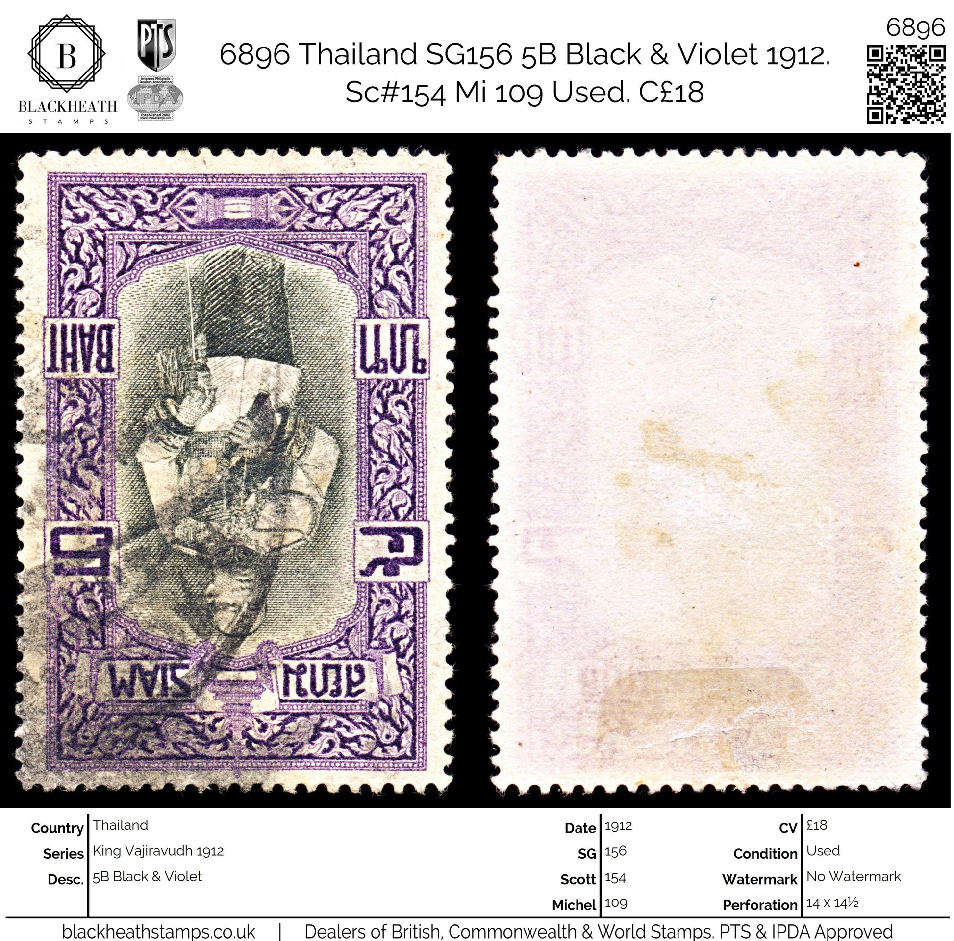 6896 Thailand SG156 5B Black & Violet 1912. Sc#154 Mi 109 Used. C£18