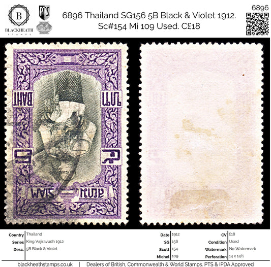 6896 Thailand SG156 5B Black & Violet 1912. Sc#154 Mi 109 Used. C£18