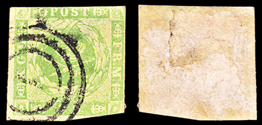 6913 Denmark SG12 8 Sk Green 1857. Sc#5 Mi 5 Used. C£75