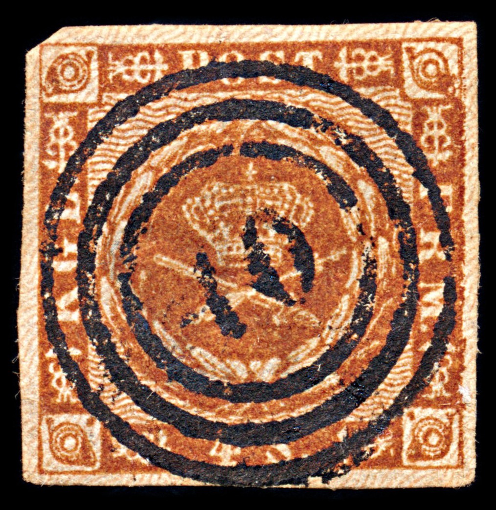 6915 Denmark SG16 4 Sk Brown 1862. Sc#7a Mi 7b Used. C£12