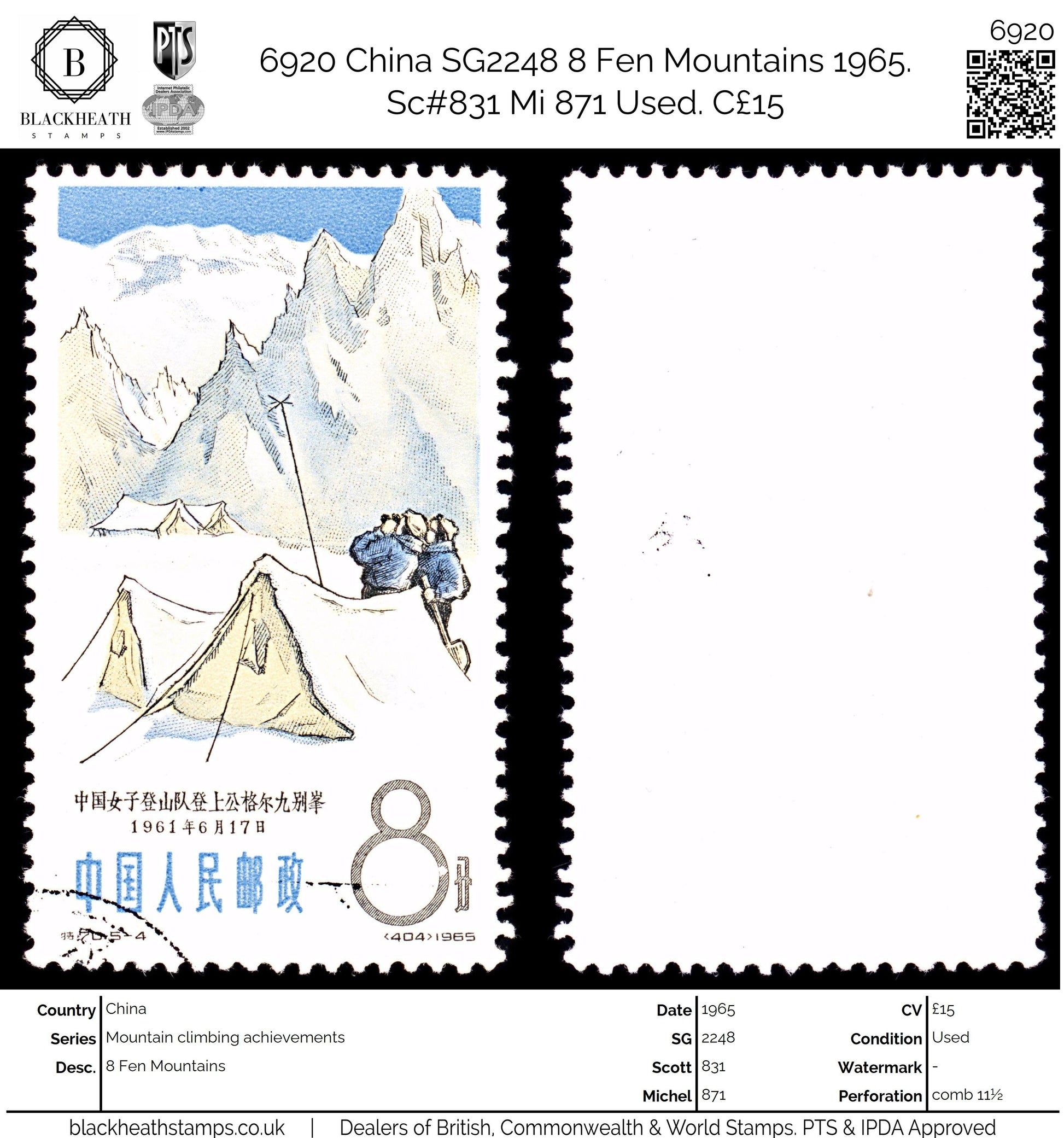 6920 China SG2248 8 Fen Mountains 1965. Sc#831 Mi 871 Used. C£15