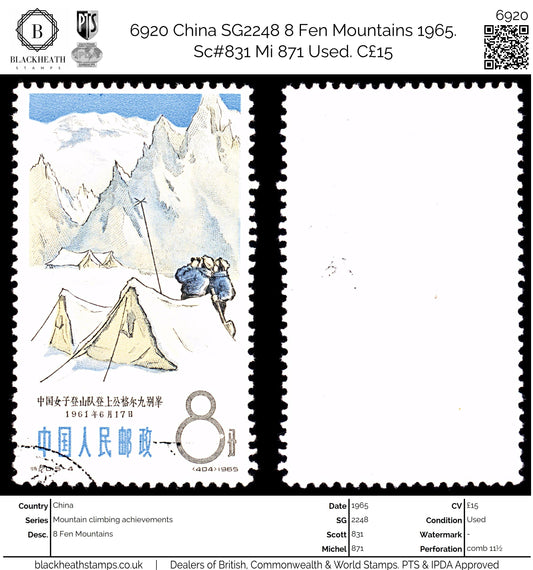 6920 China SG2248 8 Fen Mountains 1965. Sc#831 Mi 871 Used. C£15