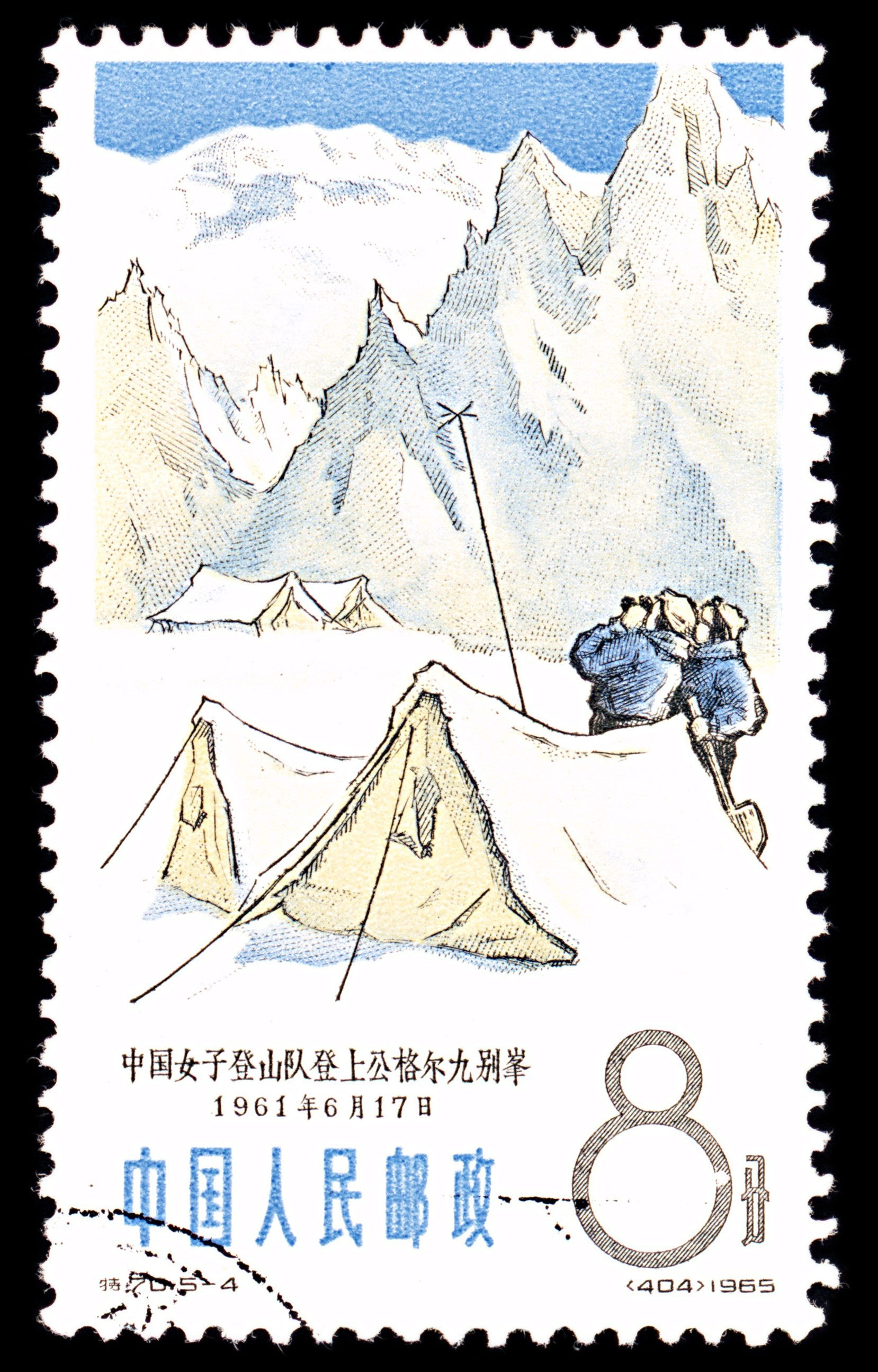 6920 China SG2248 8 Fen Mountains 1965. Sc#831 Mi 871 Used. C£15