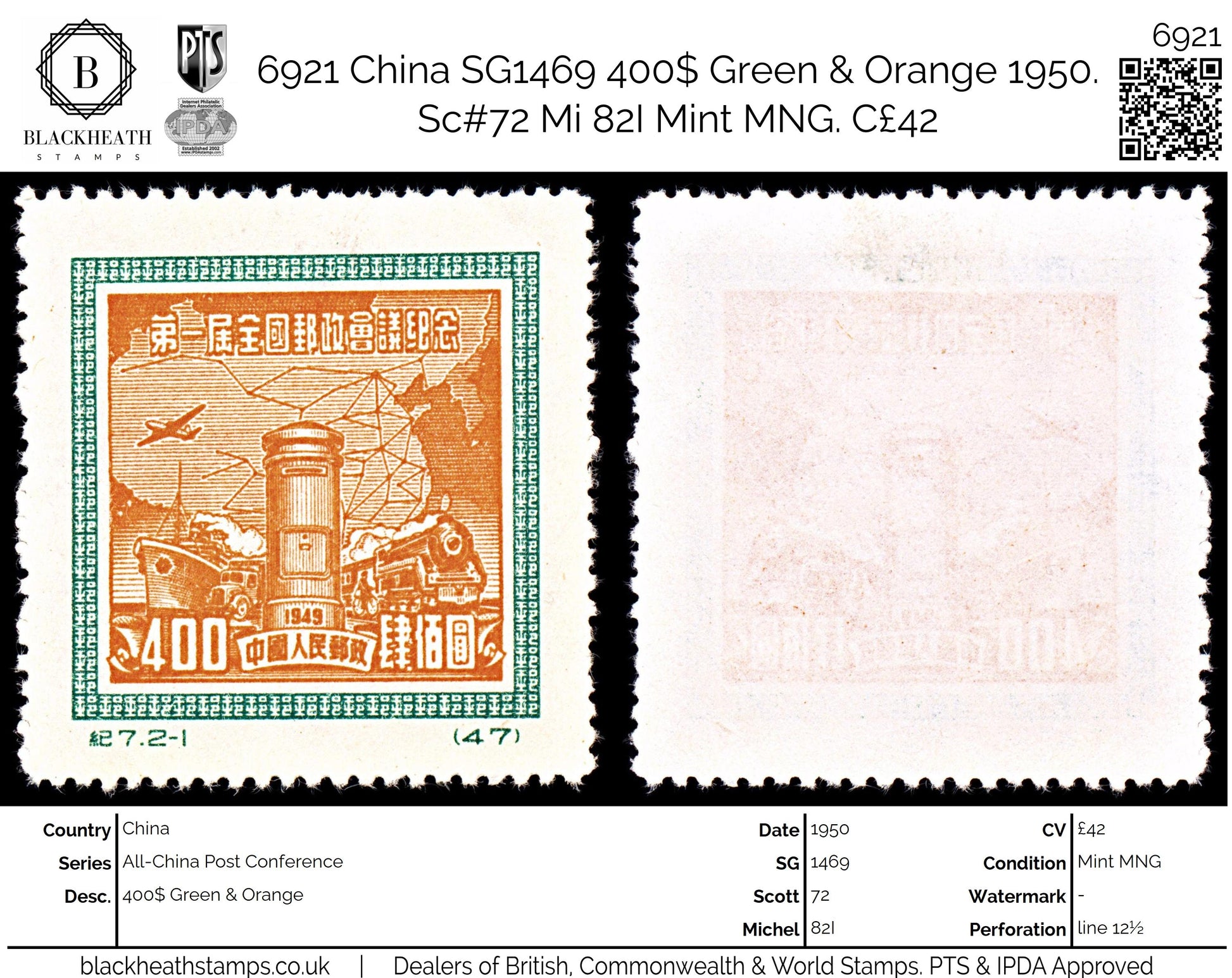 6921 China SG1469 400$ Green & Orange 1950. Sc#72 Mi 82I Mint MNG. C£42