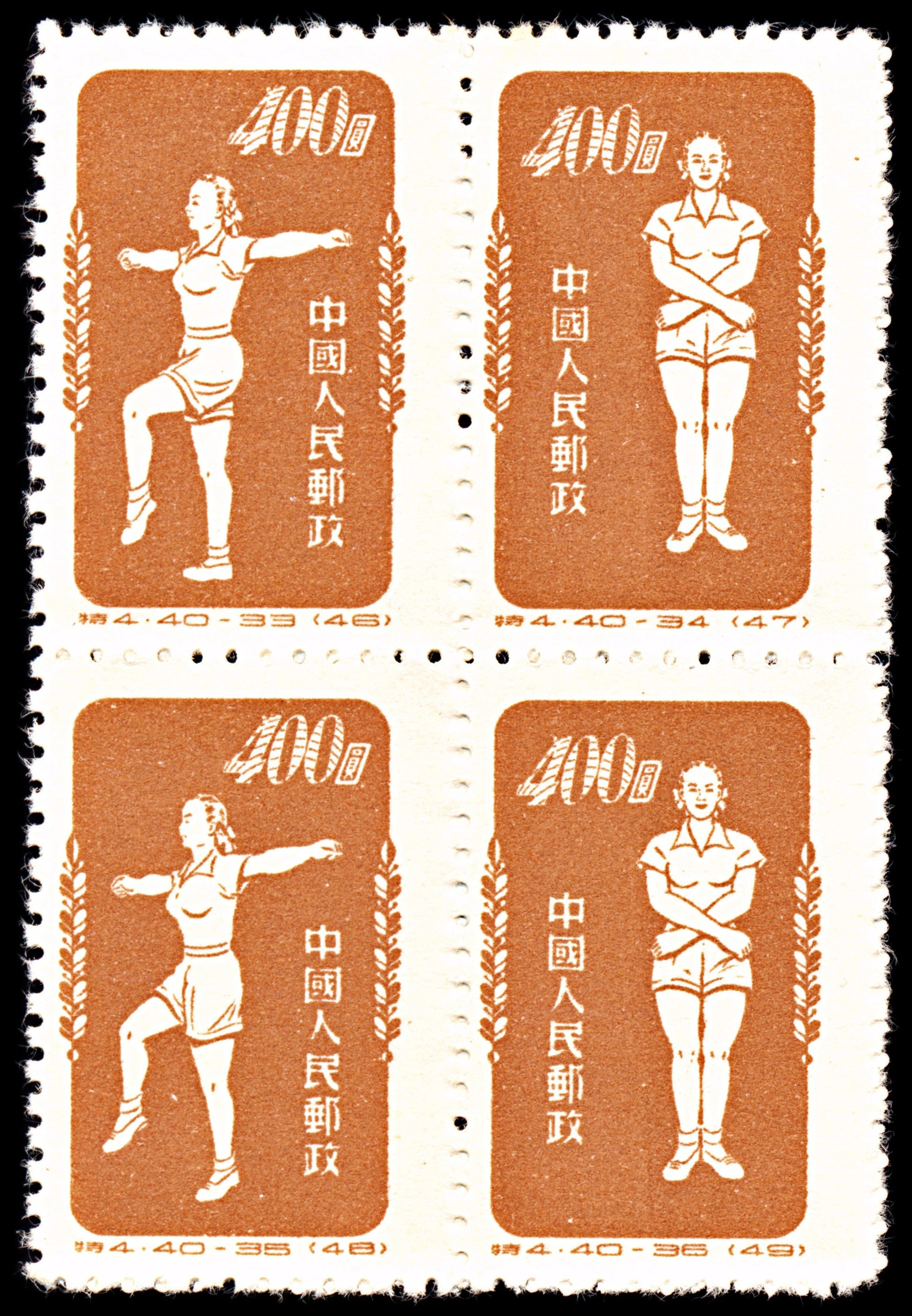 6922 China SG1551a $400 Ochre. Block of 4 1952. Sc#149 Mi 169-171 Mint MNG. C£180