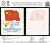 6923 NE China SG NE297 $20,000 Genuine 1950. Sc#1L161 Mi 183I Mint MNG. C£500