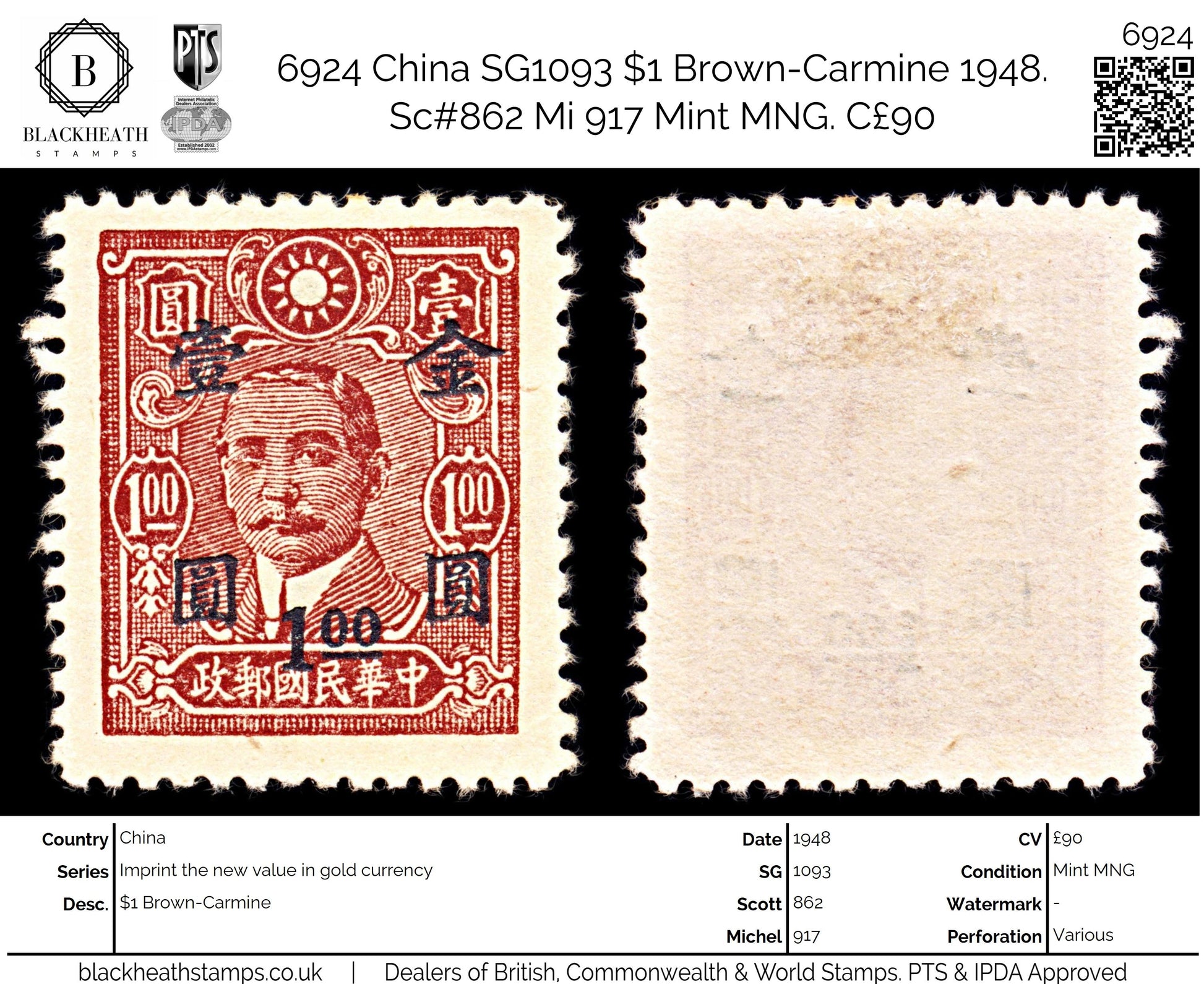 6924 China SG1093 $1 Brown-Carmine 1948. Sc#862 Mi 917 Mint MNG. C£90