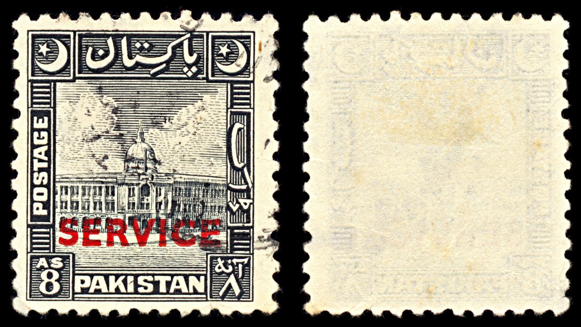 6984 Pakistan SG O31 8A Black 1949. Sc#O31 Mi D32 Used. C£25