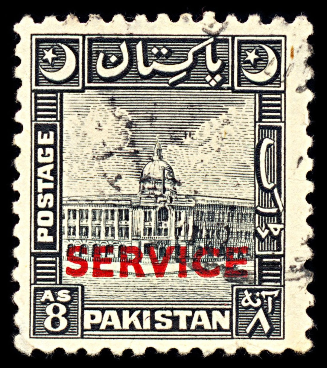 6984 Pakistan SG O31 8A Black 1949. Sc#O31 Mi D32 Used. C£25