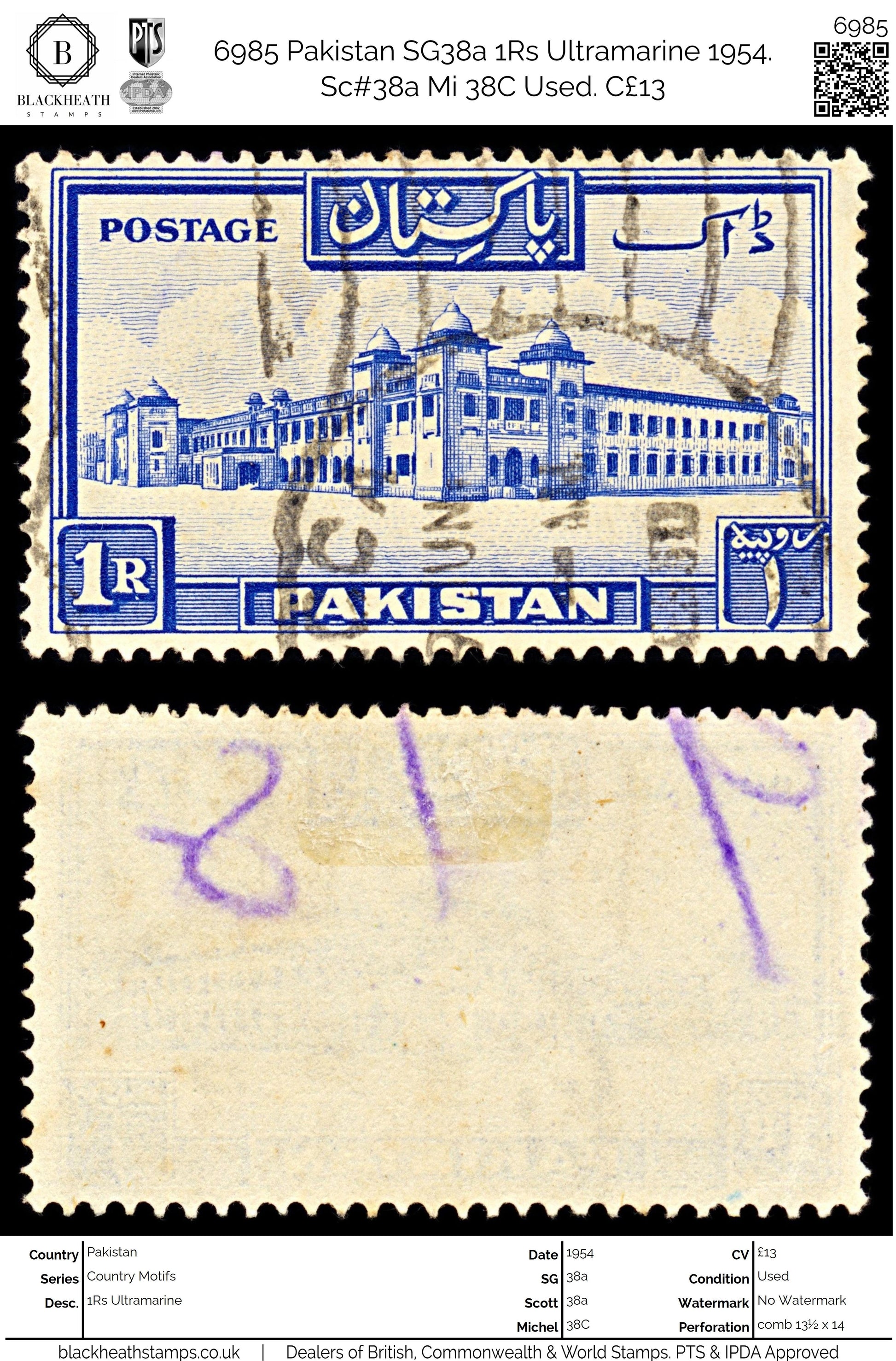 6985 Pakistan SG38a 1Rs Ultramarine 1954. Sc#38a Mi 38C Used. C£13