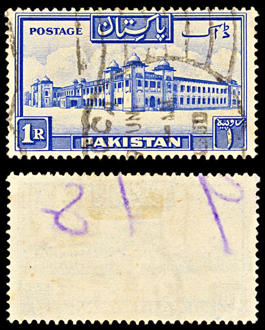 6985 Pakistan SG38a 1Rs Ultramarine 1954. Sc#38a Mi 38C Used. C£13