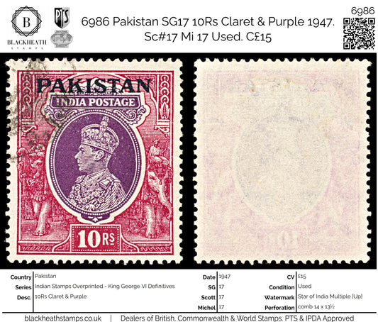 6986 Pakistan SG17 10Rs Claret & Purple 1947. Sc#17 Mi 17 Used. C£15