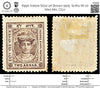 6990 Indore SG12 2A Brown 1905. Sc#11 Mi 10 Mint MH. C£17