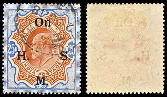 6996 India SG O72 25R Blue & Orange Brown. "On H. M. S." 1909. Sc#O51 Mi D50 Used. C£110